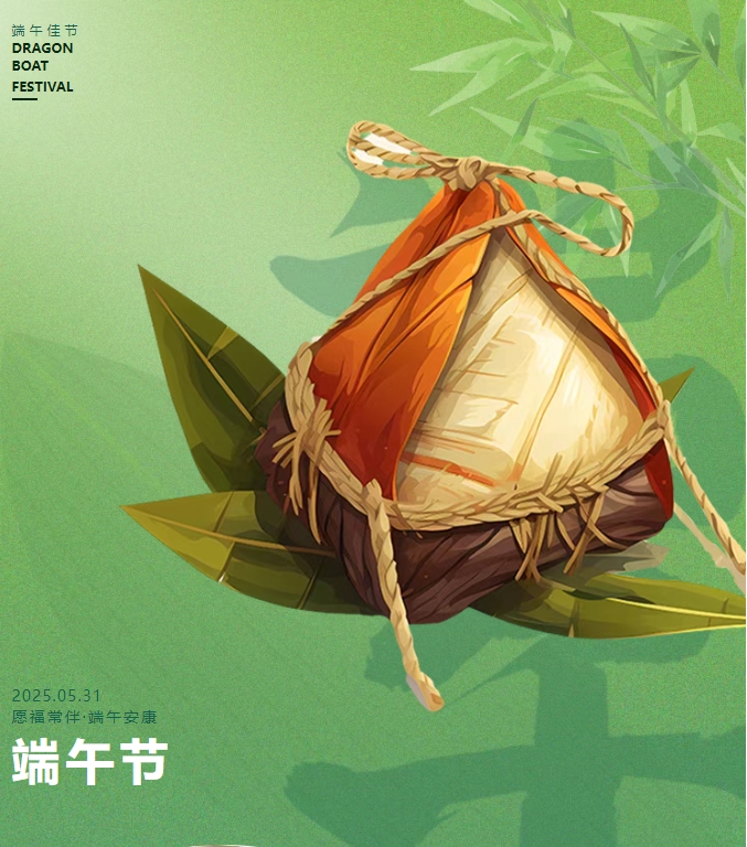 當端午“粽”情遇上童趣六一，陽光物業(yè)邀您共赴歡樂之約